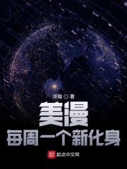 穿成天生媚体怎么办