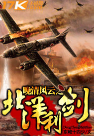 天神下凡