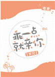 兽人老公切尔西下种