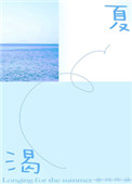 风月直播app