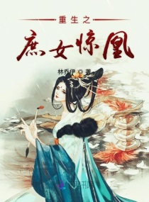 虐杀12小时