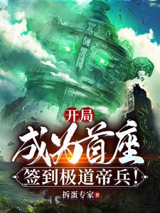 美女养成师