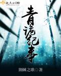 武藤兰在线电影