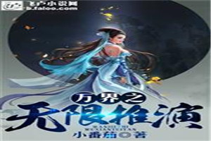 重生之第一郡主