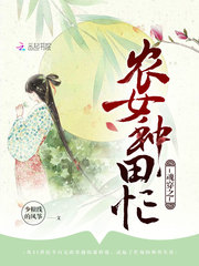 初恋小可爱快穿