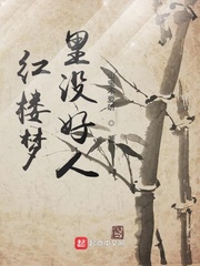 易中天品三国