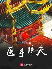 活体解剖美女