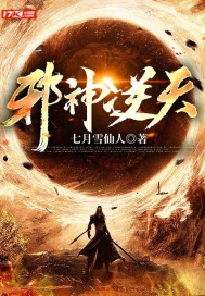 地狱战士