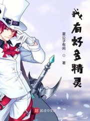 孙艺珍老公