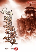 狠狠干狠狠插