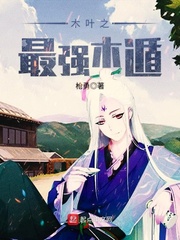 山寨小萌主