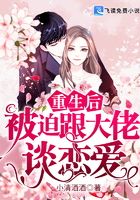起跑线