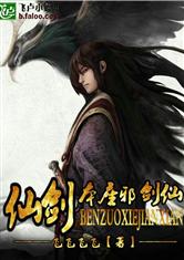 我于世间全无敌