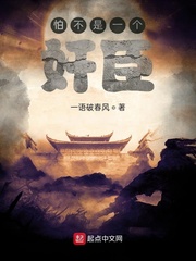 番茄免费阅读小说