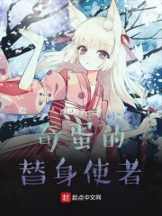远山的呼唤福林全文txt下载一