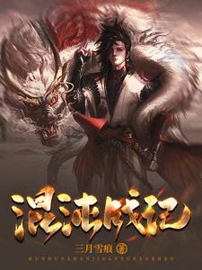 美味星球2