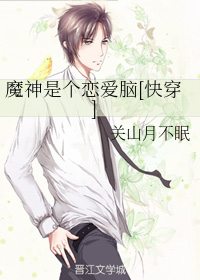 污情头二次元