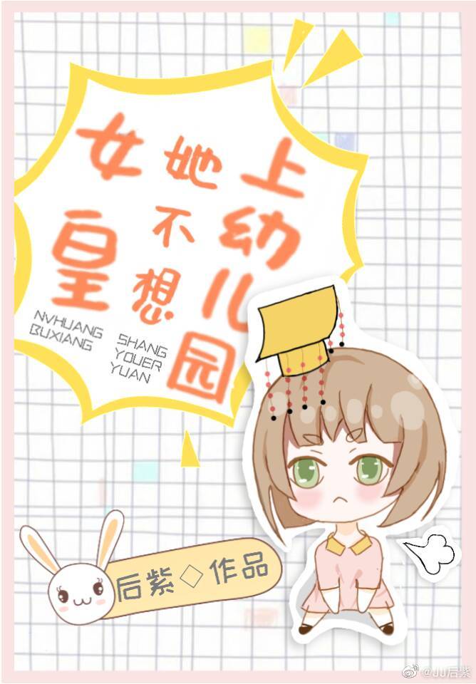 长途车漫画