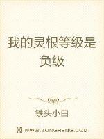 东京食尸