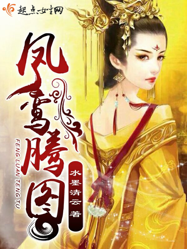 动漫御姐被褥图片