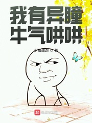 米奇妙妙屋中文版