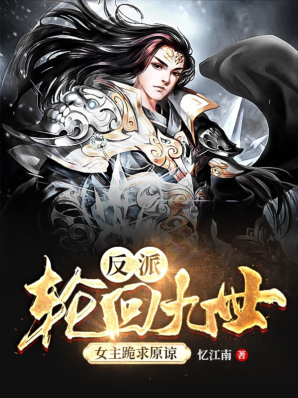 终极三国2024同人
