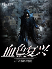 士兵突击免费观看完整版