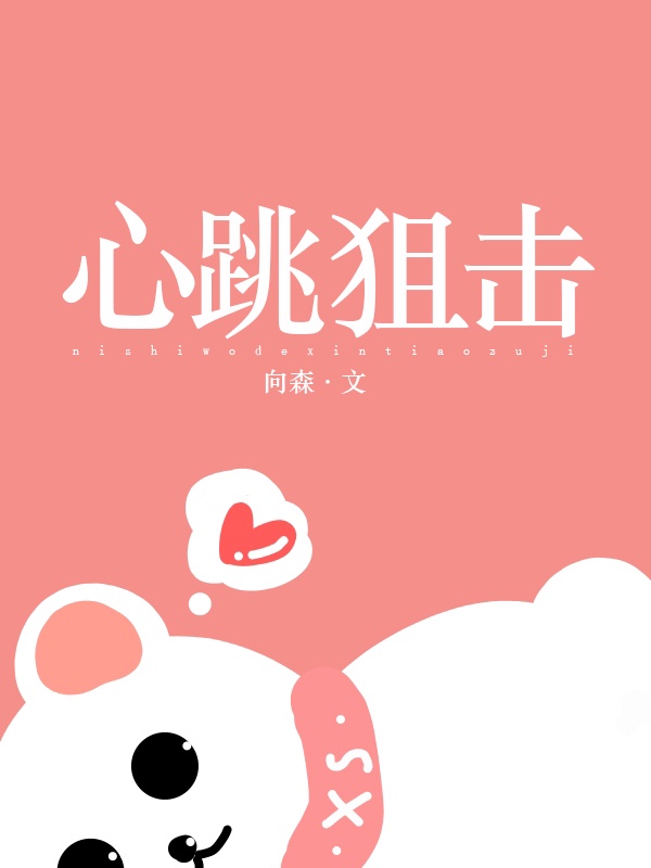 好大好硬好湿再深一点网站