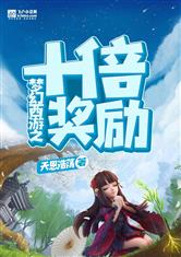 魔道祖师的全部无和谐肉
