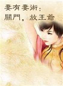 网游之天下第一