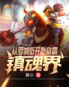 光棍天堂电影在线观看