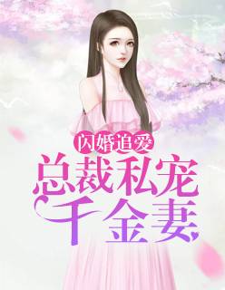 免费国产真实迷j在线观看