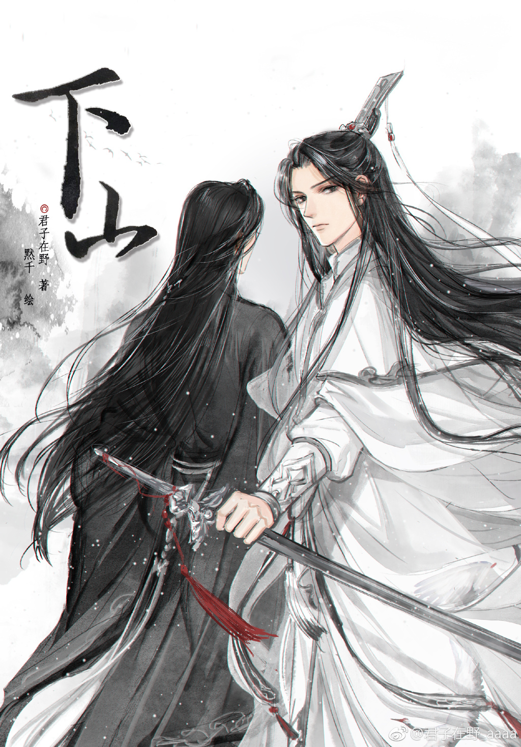 365天第二季