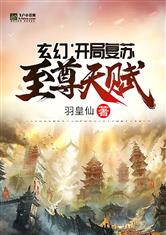 师尊h