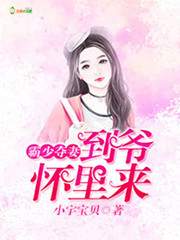 镇国战神杨辰