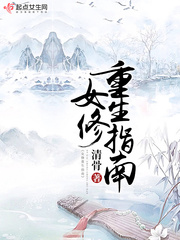 校花的全能保安txt下载