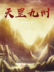 夜色影视免费播放