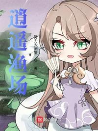 电视剧知否知否全集免费观看