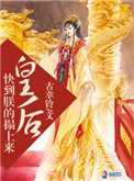 runaway全集未删减动漫