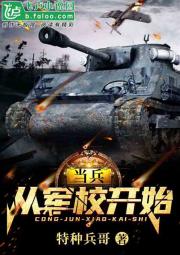 东方栀子