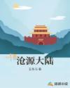 早川濑里奈护士合集