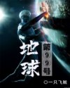乡村留守女人的乱情