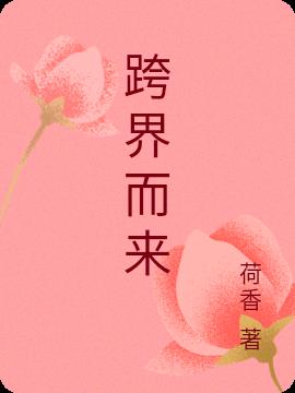 富二代视频官网国产