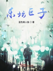 街篮2