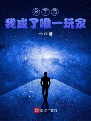逐浪小说