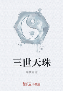 强奸岳母