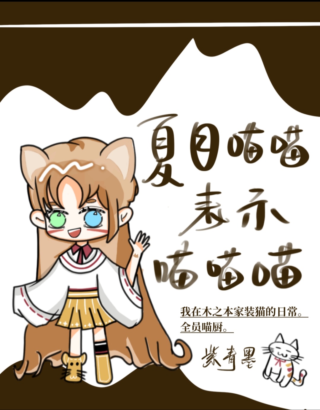 五杀影院