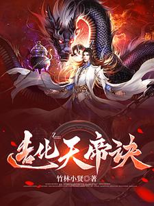 学生给老师揉腿钻进裤子里了