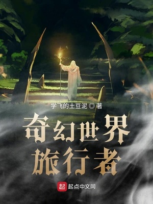 女贝网打屁股