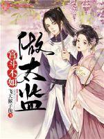 男女猛烈无遮挡激烈动态图